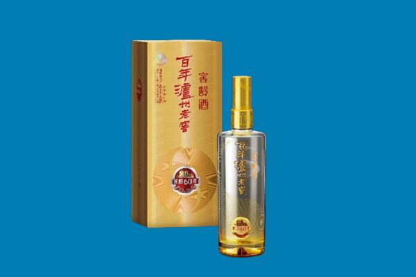 福州红酒周边回收